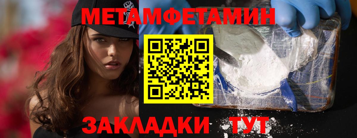 Amphetamine Premium  Amphetamine  Верхний Уфалей  Вход с VPN 