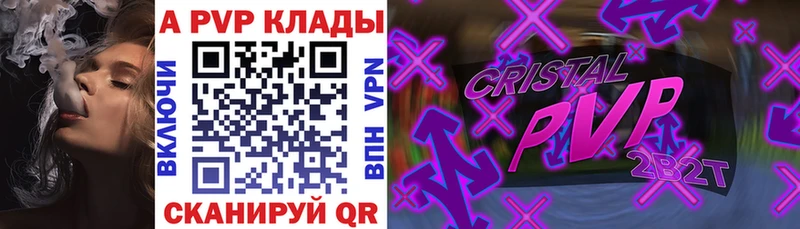 Alpha PVP СК  Верхний Уфалей 