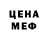 КЕТАМИН VHQ Jam Denz