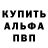 КЕТАМИН VHQ Fedor Malysh