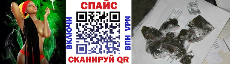 Бутират бутик Верхний Уфалей
