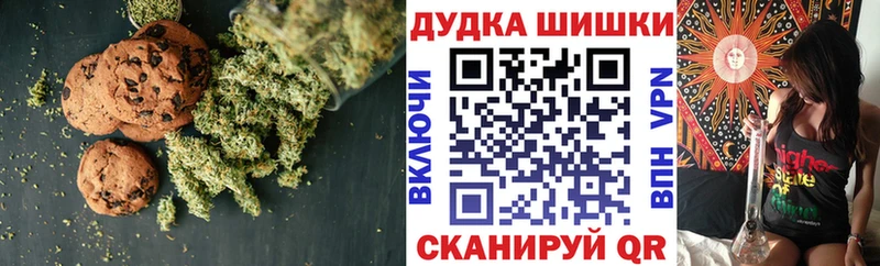 Еда ТГК конопля  Верхний Уфалей 