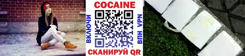 Cocaine 98%  Верхний Уфалей 