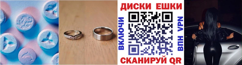 Ecstasy бентли  купить наркотики сайты  Верхний Уфалей 