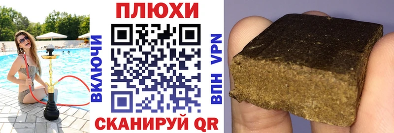 ГАШ хэш  Верхний Уфалей 