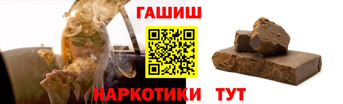 Верхний Уфалей  цены наркотик  Вход с VPN  Гашиш Premium  ГАШИШ 
