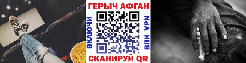 ГЕРОИН VHQ  сайты даркнета как зайти  ссылка на мегу как войти  Верхний Уфалей  продажа наркотиков 