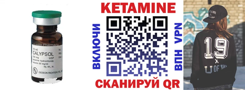 КЕТАМИН VHQ  цена наркотик  Верхний Уфалей 