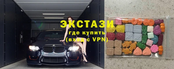 ГАЛЛЮЦИНОГЕННЫЕ ГРИБЫ Белоозёрский
