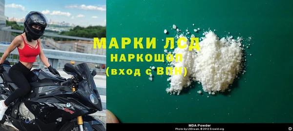 твердый Беломорск