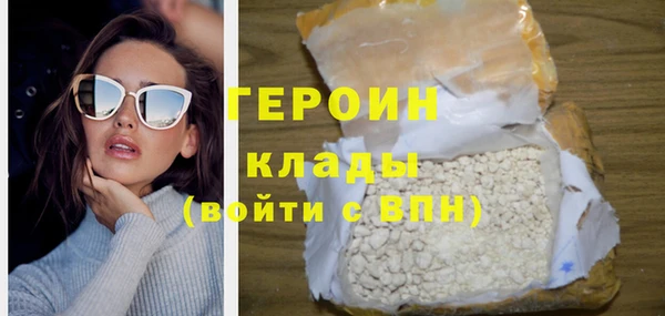 ГАЛЛЮЦИНОГЕННЫЕ ГРИБЫ Белоозёрский