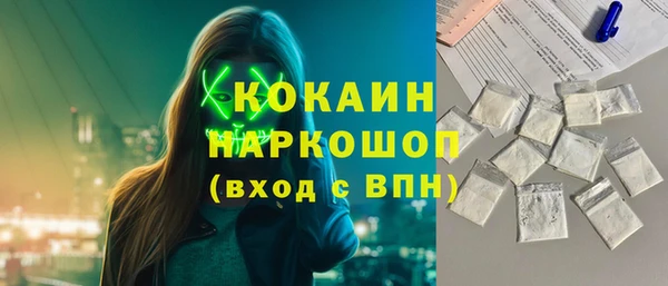 ГАЛЛЮЦИНОГЕННЫЕ ГРИБЫ Белоозёрский