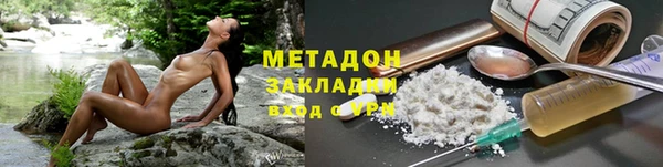 ГАЛЛЮЦИНОГЕННЫЕ ГРИБЫ Белоозёрский