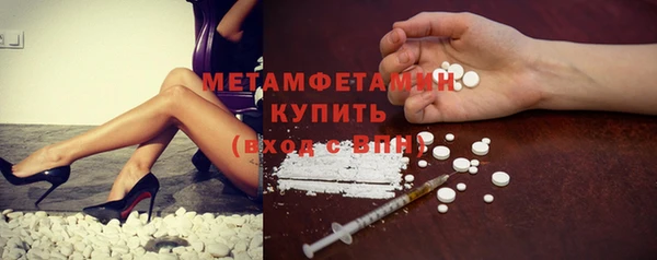 ГАЛЛЮЦИНОГЕННЫЕ ГРИБЫ Белоозёрский