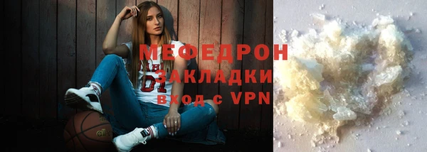 ГАЛЛЮЦИНОГЕННЫЕ ГРИБЫ Белоозёрский
