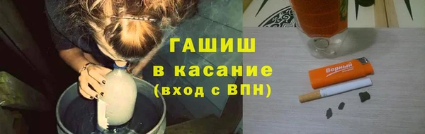 ГАЛЛЮЦИНОГЕННЫЕ ГРИБЫ Белоозёрский