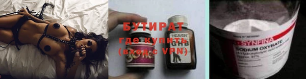 ГАЛЛЮЦИНОГЕННЫЕ ГРИБЫ Белоозёрский