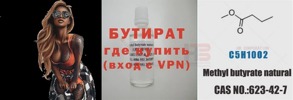 mdma Струнино