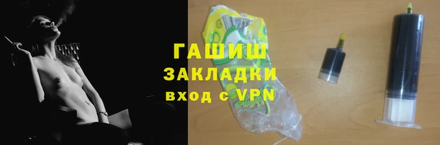 ГАЛЛЮЦИНОГЕННЫЕ ГРИБЫ Белоозёрский