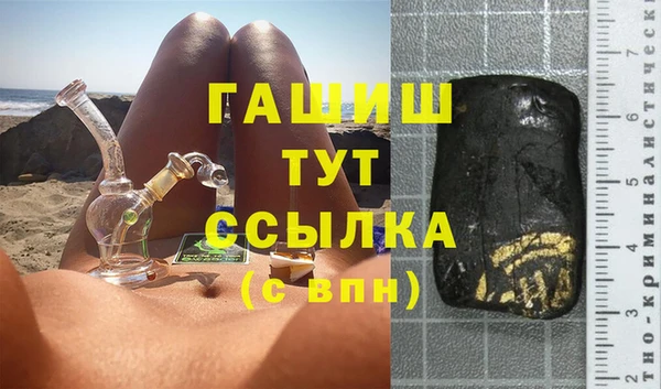ГАЛЛЮЦИНОГЕННЫЕ ГРИБЫ Белоозёрский