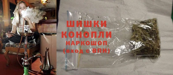 шишки Ступино