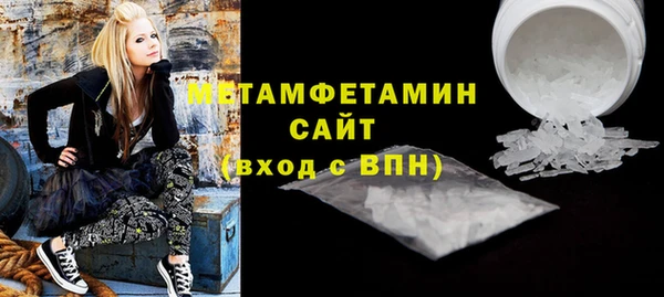 твердый Беломорск