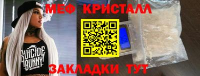 кокаин премиум Братск