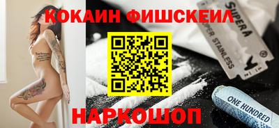 гашиш Боровичи