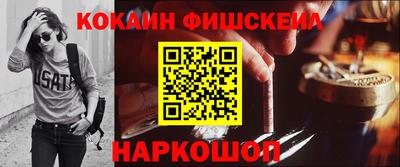 гашиш Боровичи