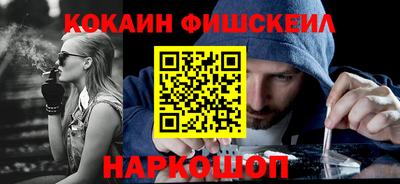 гашиш Боровичи