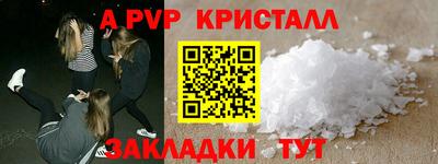 гашиш Боровичи