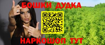 гашиш Боровичи