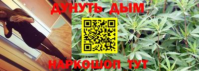 кокаин премиум Братск