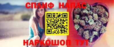 кокаин премиум Братск