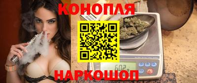 гашиш Боровичи