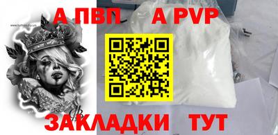 гашиш Боровичи