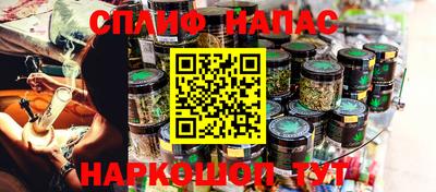 кокаин премиум Братск