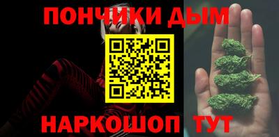 кокаин премиум Братск