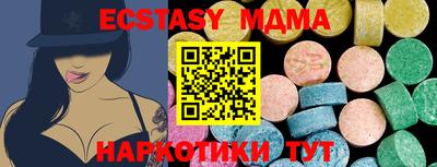 МДПВ Брянск
