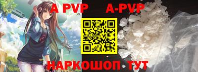 кокаин премиум Братск