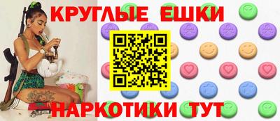 гашиш Боровичи