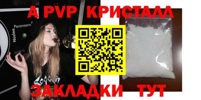 гашиш Боровичи
