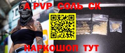 гашиш Боровичи