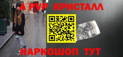 гашиш Боровичи