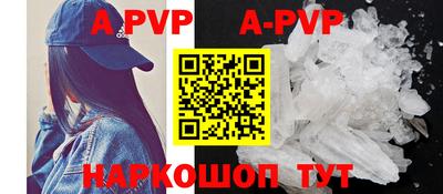 кокаин премиум Братск