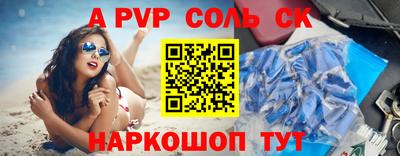 МДПВ Брянск