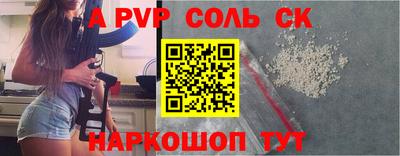 гашиш Боровичи
