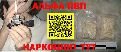 гашиш Боровичи