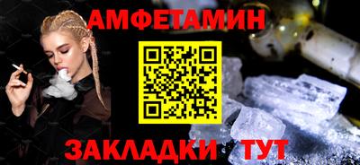 кокаин премиум Братск