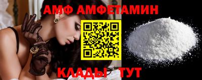 кокаин премиум Братск